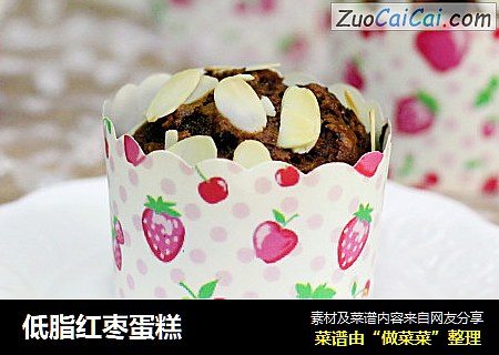 低脂红枣蛋糕