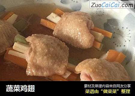 蔬菜鸡翅