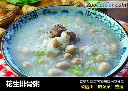 花生排骨粥