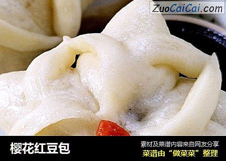 樱花红豆包