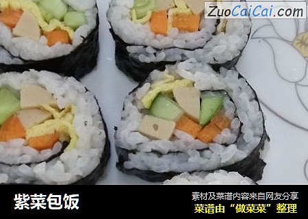 紫菜包饭