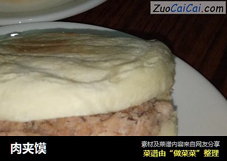 肉夹馍