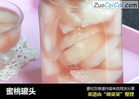 蜜桃罐头