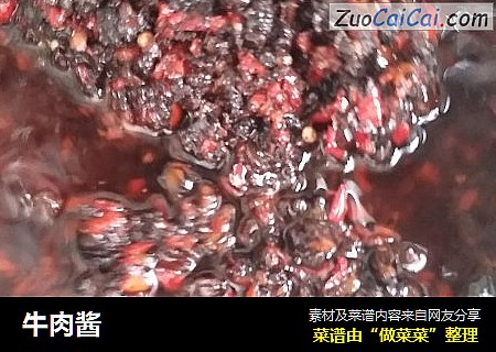 牛肉酱
