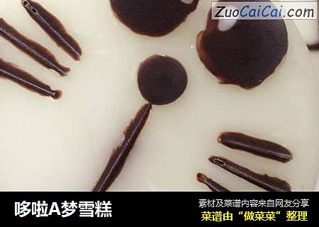 哆啦A梦雪糕