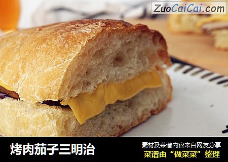 烤肉茄子三明治