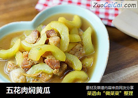 五花肉焖黄瓜