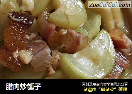 腊肉炒瓠子