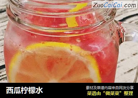 西瓜柠檬水