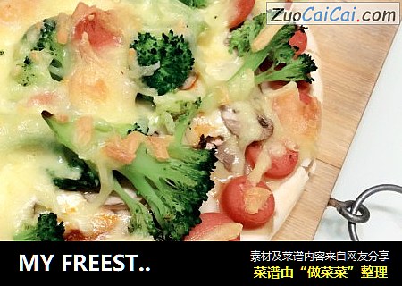 MY FREESTYLE意大利面肉酱田园披萨（简易版）