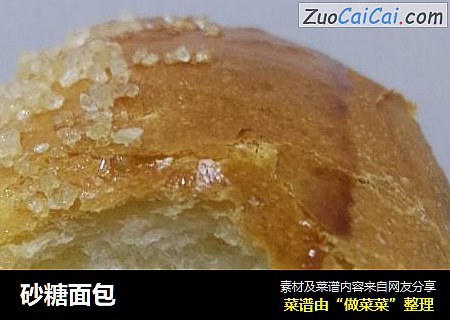 砂糖面包