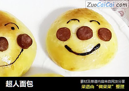 超人面包