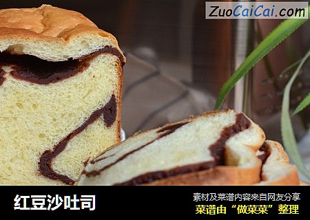 红豆沙吐司