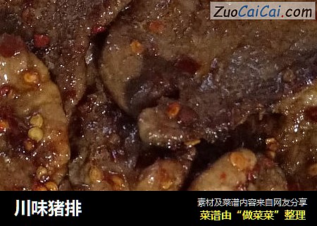 川味猪排
