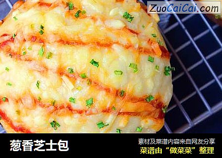 葱香芝士包