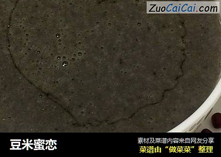 豆米蜜恋
