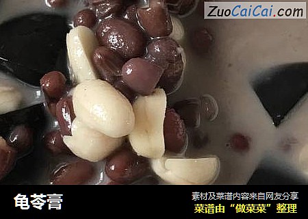 龟苓膏