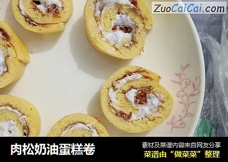 肉松奶油蛋糕卷