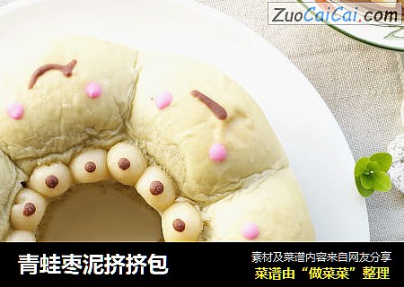 青蛙枣泥挤挤包