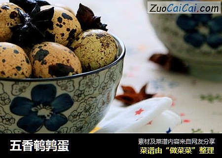 五香鹌鹑蛋