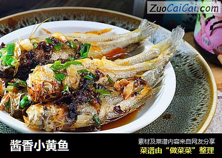 酱香小黄鱼