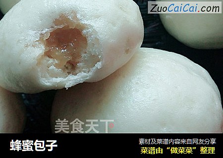 蜂蜜包子