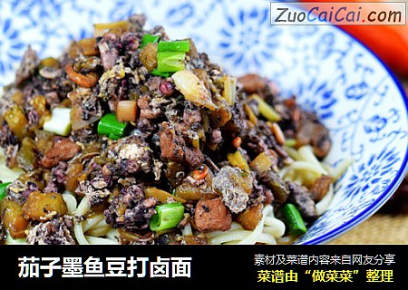 茄子墨鱼豆打卤面