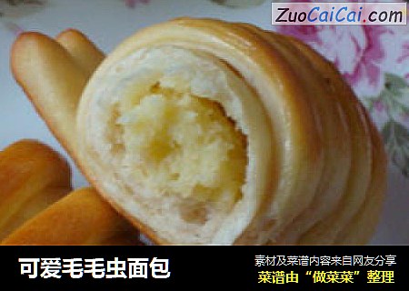 可爱毛毛虫面包