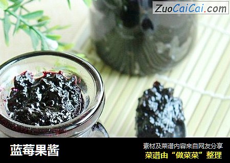 蓝莓果酱