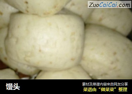 馒头