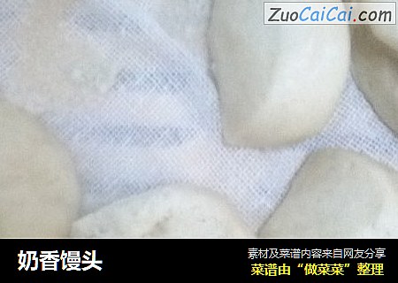 奶香馒头