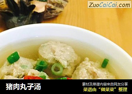 猪肉丸子汤