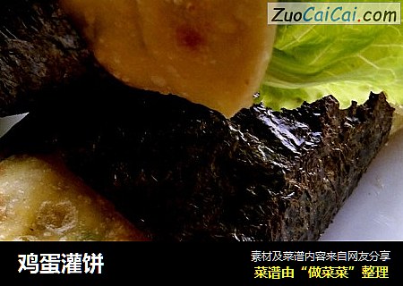 鸡蛋灌饼