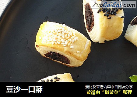 豆沙一口酥