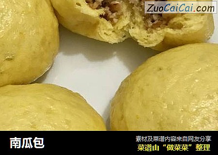 南瓜包