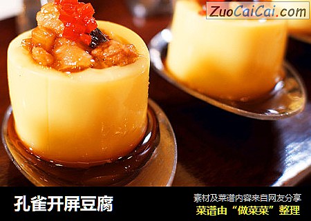 孔雀开屏豆腐