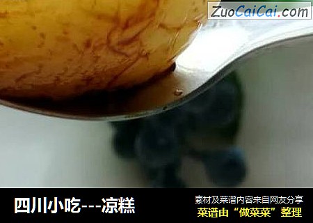 四川小吃---凉糕