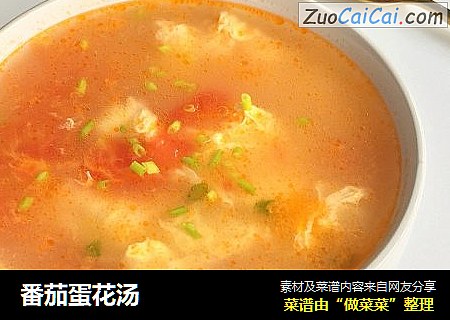 番茄蛋花汤