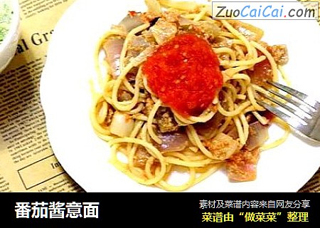 番茄酱意面