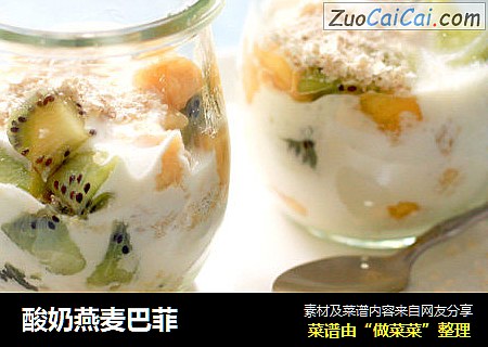 酸奶燕麦巴菲