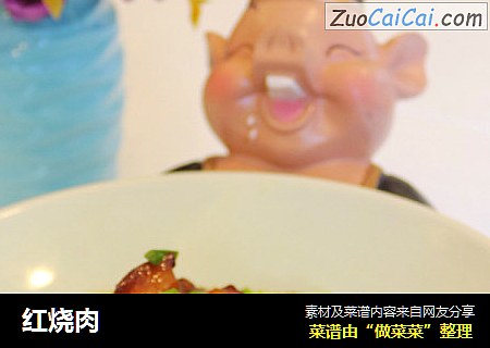 红烧肉