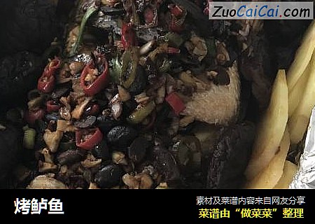 烤鲈鱼