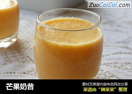 芒果奶昔