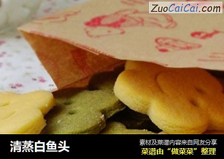 清蒸白鱼头