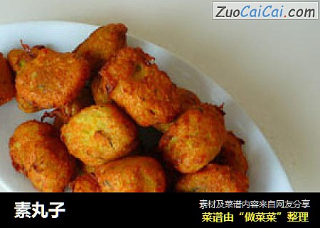 素丸子