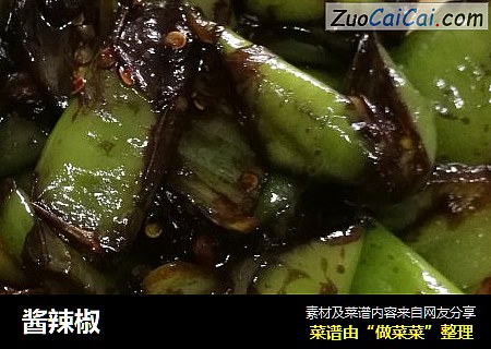 酱辣椒