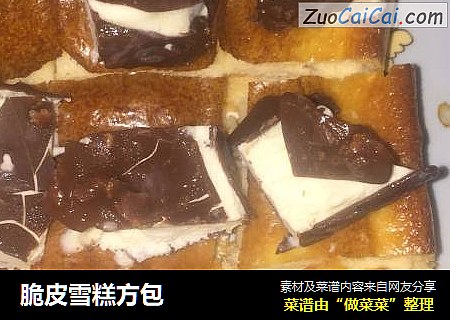 脆皮雪糕方包