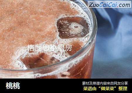 桃桃