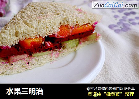 水果三明治