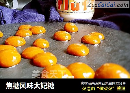 焦糖风味太妃糖